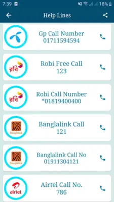 All Sim Code android App screenshot 2