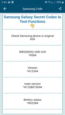 All Sim Code android App screenshot 3