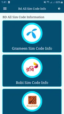 All Sim Code android App screenshot 5